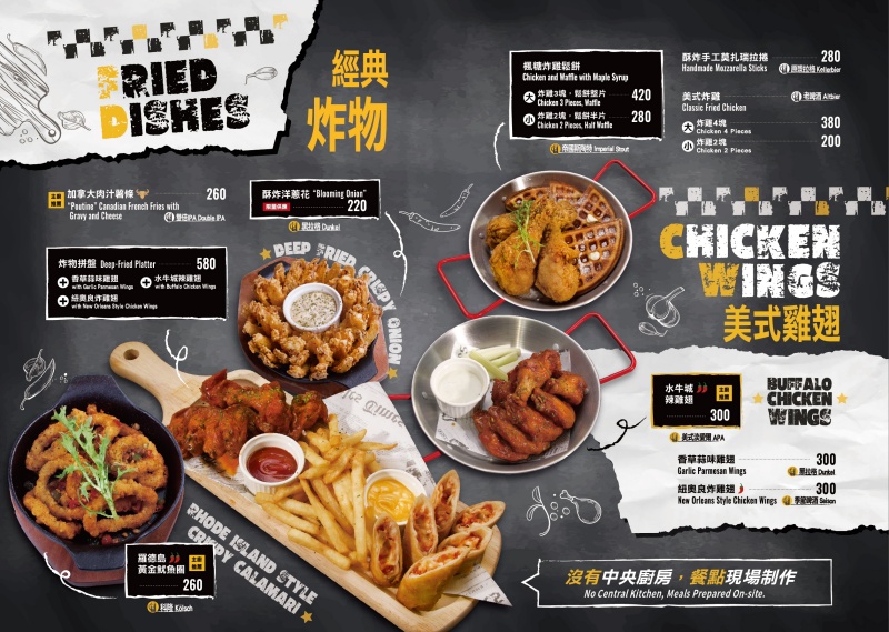 台北美式餐酒館推薦｜ABV美式餐酒館敦化店 精釀啤酒300款 &times; 愛達荷州限定美食 &times; 美式經典必吃推薦 @兔貝比的菲比尋嚐