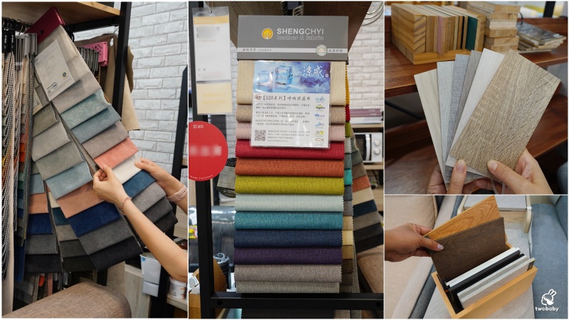 【宜蘭家具推薦】億家具批發倉庫宜蘭店開箱|MIT工廠直營平價家具,沙發、床墊、收納一次看! @兔貝比的菲比尋嚐 【宜蘭家具推薦】億家具批發倉庫宜蘭店開箱|MIT工廠直營平價家具,沙發、床墊、收納一次看! @兔貝比的菲比尋嚐