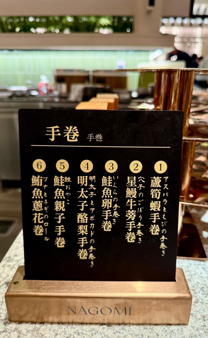 NAGOMI雅新光A8店 台北最強日料吃到飽二店插旗信義區 超過140道精緻料理 3.5H質感慢食就是爽! @兔貝比的菲比尋嚐 NAGOMI雅新光A8店 台北最強日料吃到飽二店插旗信義區 超過140道精緻料理 3.5H質感慢食就是爽! @兔貝比的菲比尋嚐