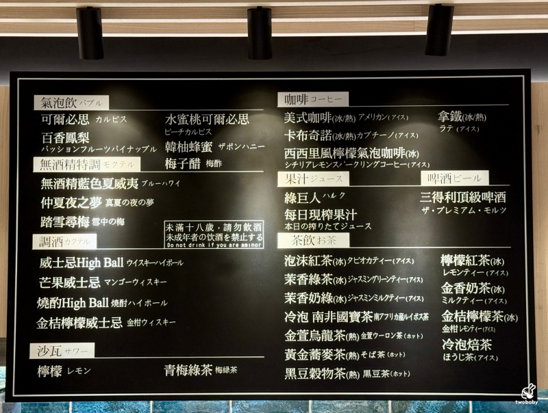 NAGOMI雅新光A8店 台北最強日料吃到飽二店插旗信義區 超過140道精緻料理 3.5H質感慢食就是爽! @兔貝比的菲比尋嚐 NAGOMI雅新光A8店 台北最強日料吃到飽二店插旗信義區 超過140道精緻料理 3.5H質感慢食就是爽! @兔貝比的菲比尋嚐
