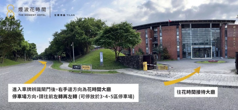 【煙波花時間 宜蘭傳藝】一泊二饗+古街探險,入住文化裡的沉浸旅行! @兔貝比的菲比尋嚐 【煙波花時間 宜蘭傳藝】一泊二饗+古街探險,入住文化裡的沉浸旅行! @兔貝比的菲比尋嚐