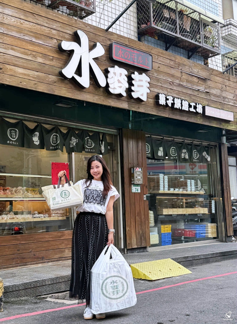 桃園超人氣伴手禮「水麥芽菓子烘焙工坊」蛋黃酥、鳳凰酥、太陽餅一次收服甜點控的心，中秋送禮必看！ @兔貝比的菲比尋嚐