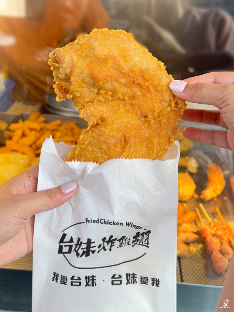 宜蘭必吃炸物！台妹炸雞翅羅東五結店｜獨創三鍋法油炸 皮脆肉嫩超揪西 一開店就湧現人潮！ @兔貝比的菲比尋嚐
