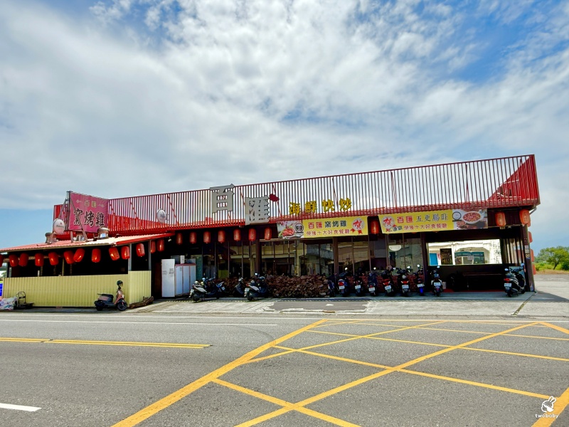 宜蘭百匯窯烤雞餐廳｜二連霸十大好食餐廳推薦，3000元10道菜免服務費，招牌窯烤雞必點 @兔貝比的菲比尋嚐