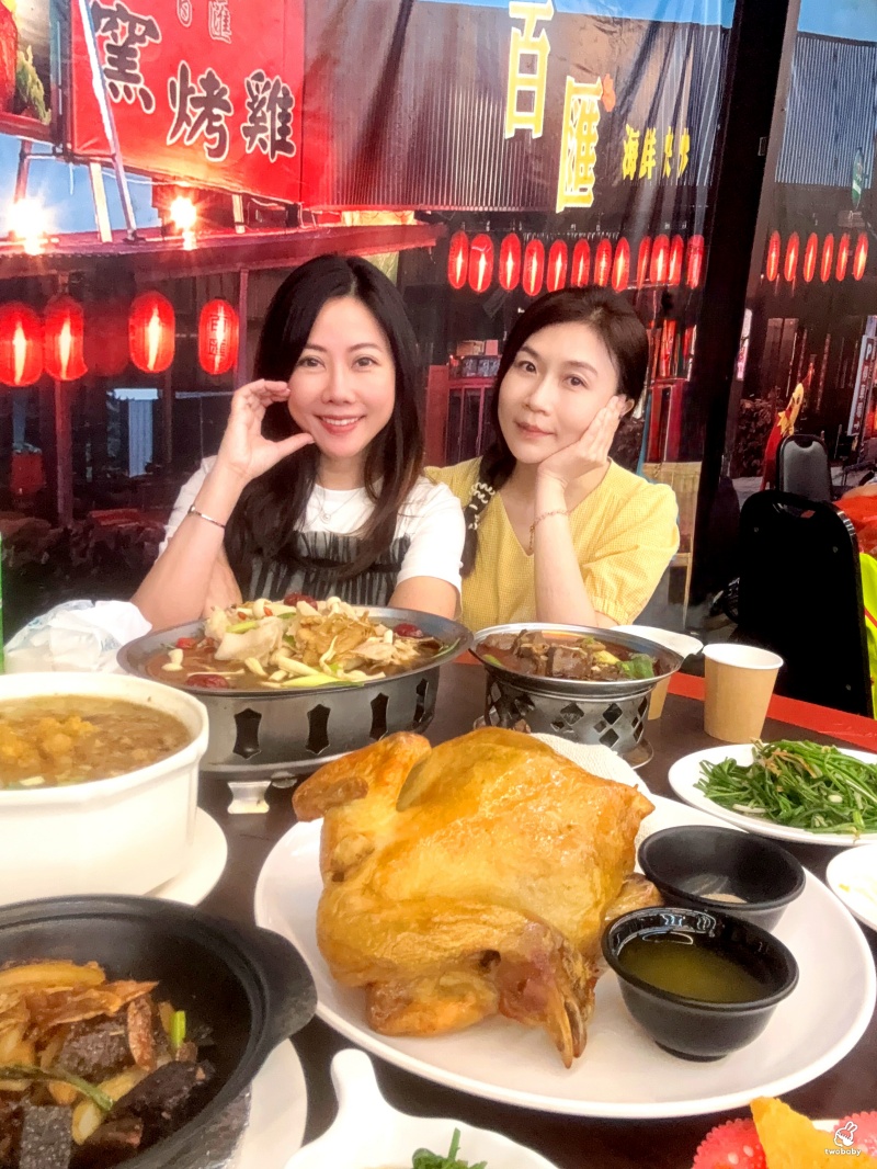 宜蘭百匯窯烤雞餐廳|二連霸十大好食餐廳推薦,3000元10道菜免服務費,招牌窯烤雞必點 @兔貝比的菲比尋嚐 宜蘭百匯窯烤雞餐廳|二連霸十大好食餐廳推薦,3000元10道菜免服務費,招牌窯烤雞必點 @兔貝比的菲比尋嚐