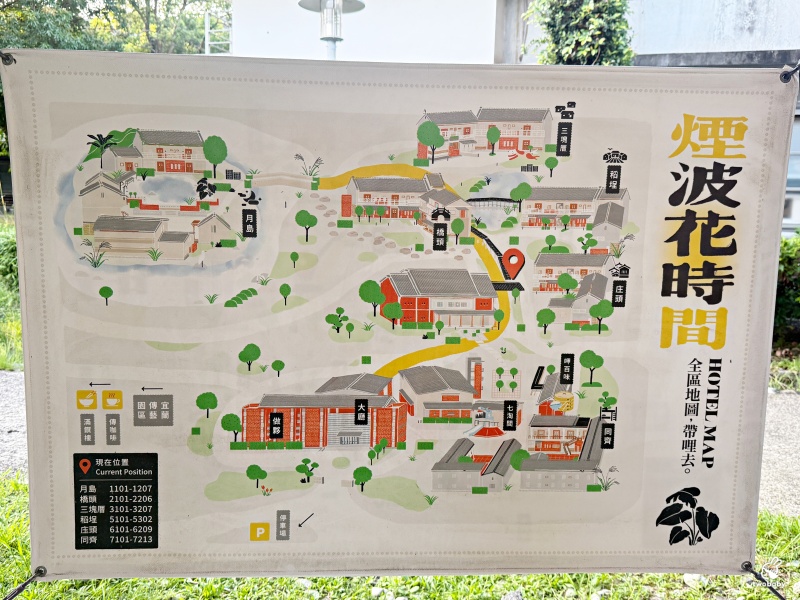 【煙波花時間 宜蘭傳藝】一泊二饗＋古街探險，入住文化裡的沉浸旅行！ @兔貝比的菲比尋嚐