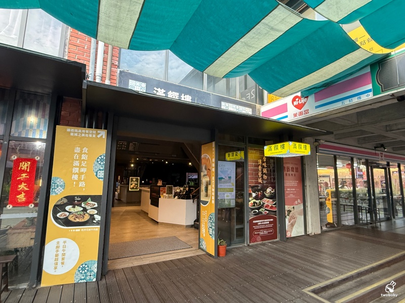 【煙波花時間 宜蘭傳藝】一泊二饗＋古街探險，入住文化裡的沉浸旅行！ @兔貝比的菲比尋嚐