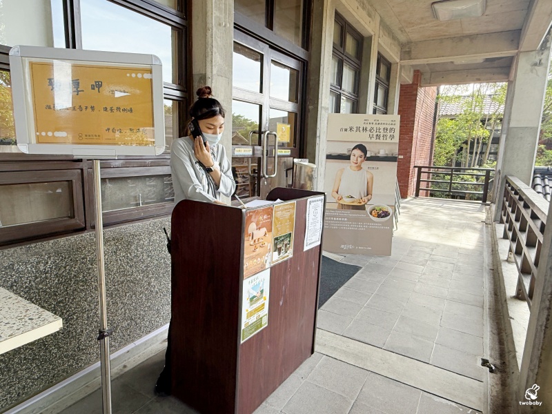 【煙波花時間 宜蘭傳藝 – 呷百味】呷百味早餐Buffet|七大主廚X世界麵包冠軍,早晨美味一次收集! @兔貝比的菲比尋嚐 【煙波花時間 宜蘭傳藝 – 呷百味】呷百味早餐Buffet|七大主廚X世界麵包冠軍,早晨美味一次收集! @兔貝比的菲比尋嚐