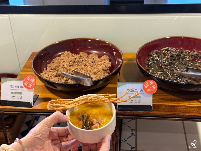 【煙波花時間 宜蘭傳藝 – 呷百味】呷百味早餐Buffet|七大主廚X世界麵包冠軍,早晨美味一次收集! @兔貝比的菲比尋嚐 【煙波花時間 宜蘭傳藝 – 呷百味】呷百味早餐Buffet|七大主廚X世界麵包冠軍,早晨美味一次收集! @兔貝比的菲比尋嚐