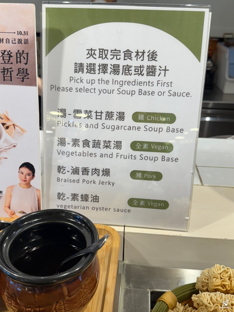 【煙波花時間 宜蘭傳藝 – 呷百味】呷百味早餐Buffet|七大主廚X世界麵包冠軍,早晨美味一次收集! @兔貝比的菲比尋嚐 【煙波花時間 宜蘭傳藝 – 呷百味】呷百味早餐Buffet|七大主廚X世界麵包冠軍,早晨美味一次收集! @兔貝比的菲比尋嚐