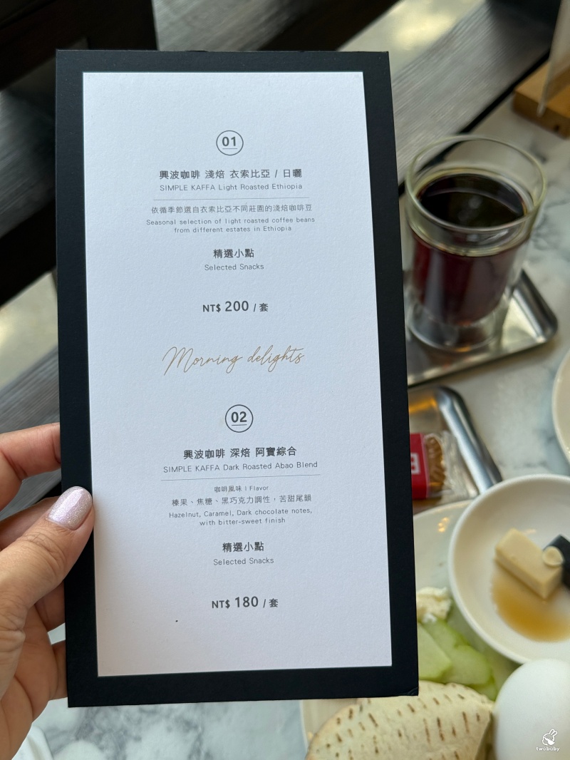 【煙波花時間 宜蘭傳藝 – 呷百味】呷百味早餐Buffet|七大主廚X世界麵包冠軍,早晨美味一次收集! @兔貝比的菲比尋嚐 【煙波花時間 宜蘭傳藝 – 呷百味】呷百味早餐Buffet|七大主廚X世界麵包冠軍,早晨美味一次收集! @兔貝比的菲比尋嚐