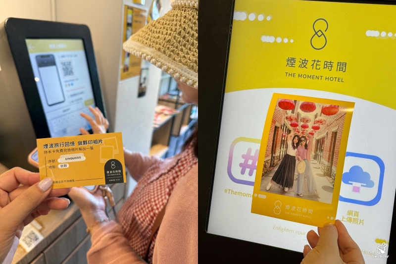 【煙波花時間 宜蘭傳藝】一泊二饗+古街探險,入住文化裡的沉浸旅行! @兔貝比的菲比尋嚐 【煙波花時間 宜蘭傳藝】一泊二饗+古街探險,入住文化裡的沉浸旅行! @兔貝比的菲比尋嚐