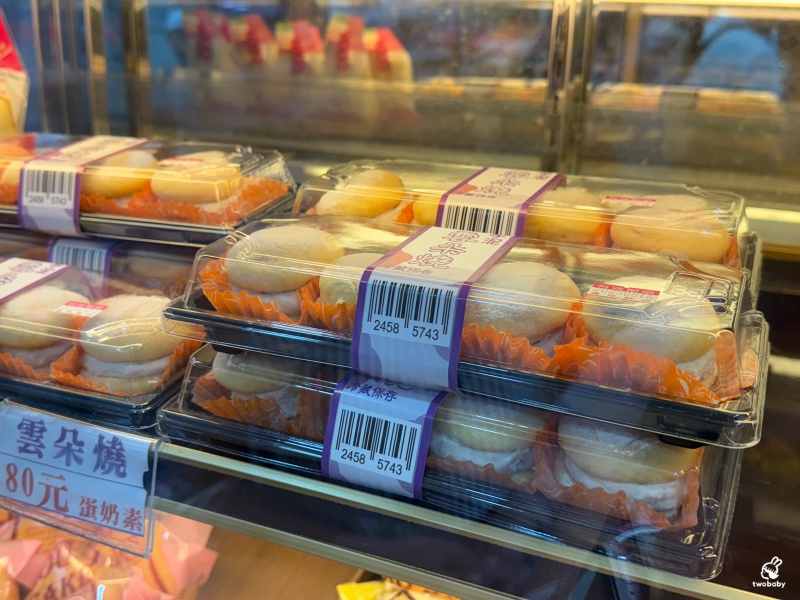 【基隆伴手禮推薦】連珍糕餅店必買芋泥球、芋頭西米露｜百年老字號甜點開箱 @兔貝比的菲比尋嚐