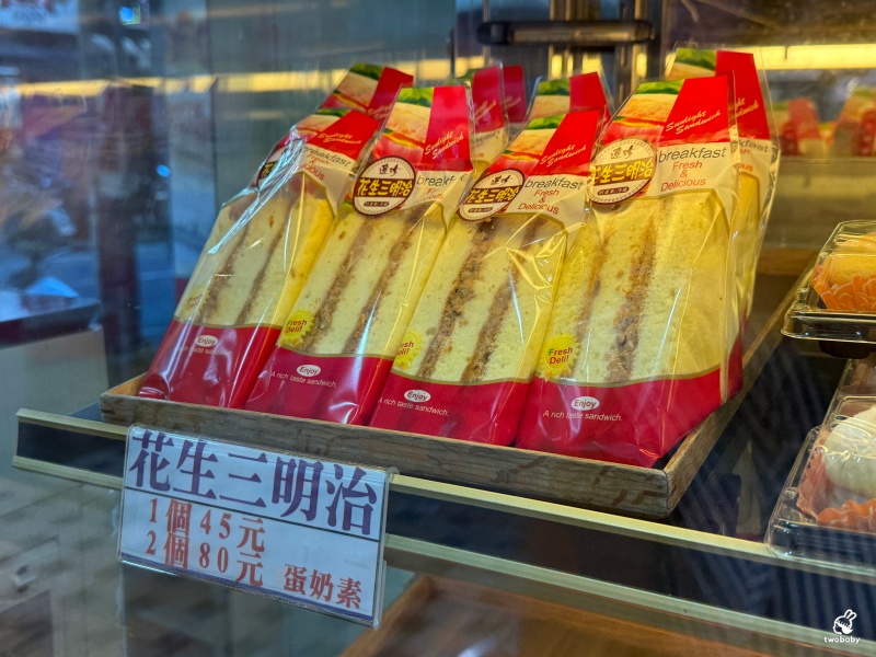 【基隆伴手禮推薦】連珍糕餅店必買芋泥球、芋頭西米露｜百年老字號甜點開箱 @兔貝比的菲比尋嚐