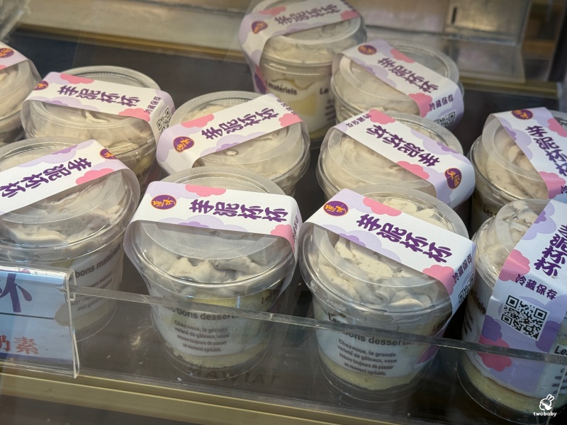 【基隆伴手禮推薦】連珍糕餅店必買芋泥球、芋頭西米露｜百年老字號甜點開箱 @兔貝比的菲比尋嚐
