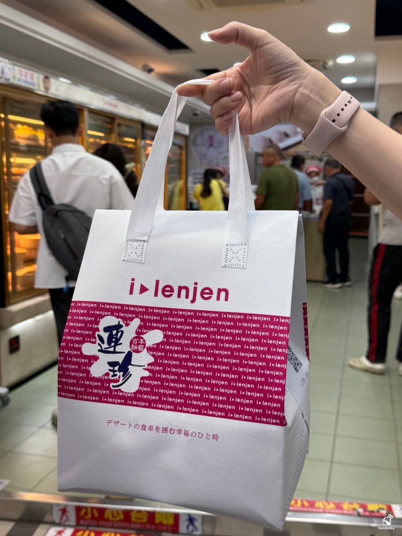 【基隆伴手禮推薦】連珍糕餅店必買芋泥球、芋頭西米露|百年老字號甜點開箱 @兔貝比的菲比尋嚐 【基隆伴手禮推薦】連珍糕餅店必買芋泥球、芋頭西米露|百年老字號甜點開箱 @兔貝比的菲比尋嚐