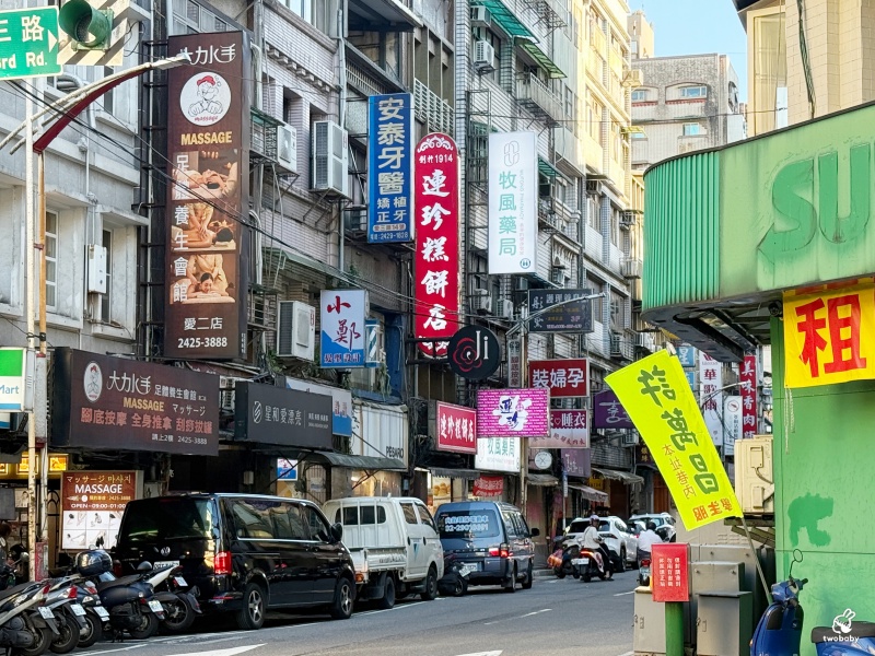 【基隆伴手禮推薦】連珍糕餅店必買芋泥球、芋頭西米露｜百年老字號甜點開箱 @兔貝比的菲比尋嚐