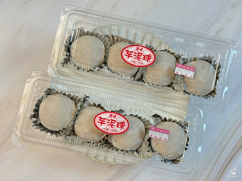 【基隆伴手禮推薦】連珍糕餅店必買芋泥球、芋頭西米露｜百年老字號甜點開箱 @兔貝比的菲比尋嚐