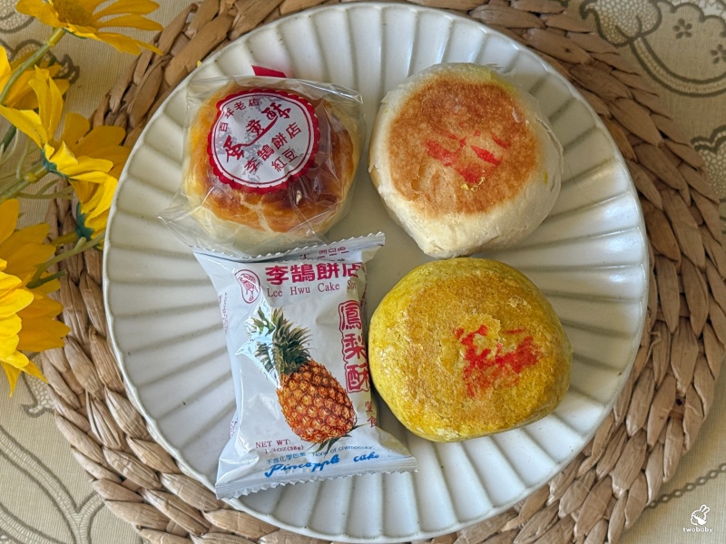 【基隆伴手禮推薦】李鵠餅店百年老字號|鳳梨酥、咖哩酥、蛋黃酥、綠豆碰一次開箱 @兔貝比的菲比尋嚐 【基隆伴手禮推薦】李鵠餅店百年老字號|鳳梨酥、咖哩酥、蛋黃酥、綠豆碰一次開箱 @兔貝比的菲比尋嚐