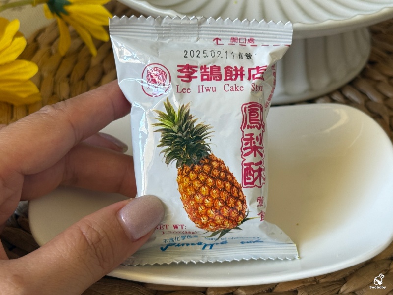 【基隆伴手禮推薦】李鵠餅店百年老字號|鳳梨酥、咖哩酥、蛋黃酥、綠豆碰一次開箱 @兔貝比的菲比尋嚐 【基隆伴手禮推薦】李鵠餅店百年老字號|鳳梨酥、咖哩酥、蛋黃酥、綠豆碰一次開箱 @兔貝比的菲比尋嚐