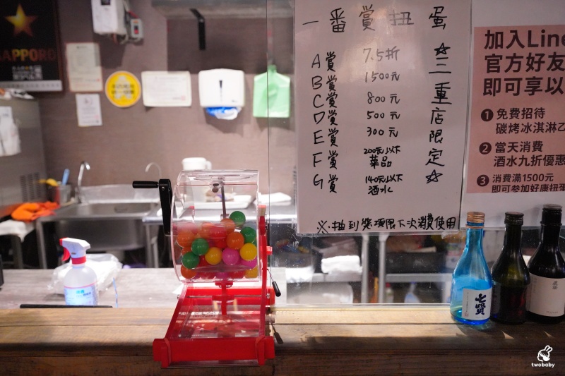 三重居酒屋推薦|老串角三重店 開到凌晨的深夜美食 串燒、刺身、熟食通通有! @兔貝比的菲比尋嚐 三重居酒屋推薦|老串角三重店 開到凌晨的深夜美食 串燒、刺身、熟食通通有! @兔貝比的菲比尋嚐