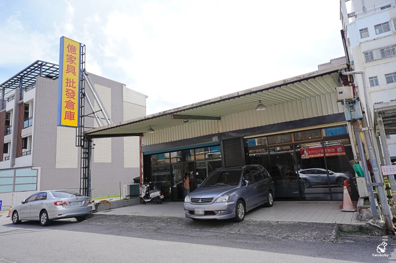 【宜蘭家具推薦】億家具批發倉庫宜蘭店開箱｜MIT工廠直營平價家具，沙發、床墊、收納一次看！ @兔貝比的菲比尋嚐