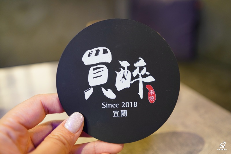 買醉串燒酒場宜蘭旗艦店|霓虹派對+串燒海鮮熱炒+高顏調酒一次滿足!周末還有駐唱歌手唷~ @兔貝比的菲比尋嚐 買醉串燒酒場宜蘭旗艦店|霓虹派對+串燒海鮮熱炒+高顏調酒一次滿足!周末還有駐唱歌手唷~ @兔貝比的菲比尋嚐