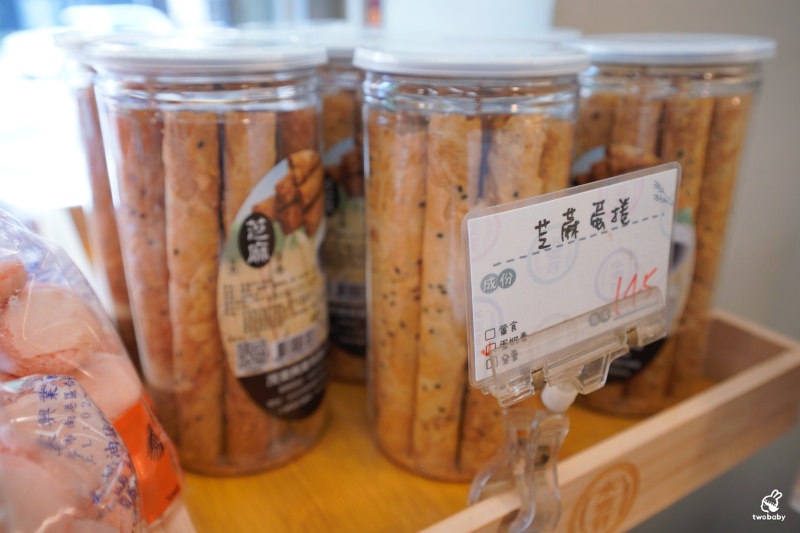 水麥芽菓子烘焙工坊｜桃園伴手禮推薦，手撕蛋糕9種口味＋爆漿生乳球一次開箱！ @兔貝比的菲比尋嚐