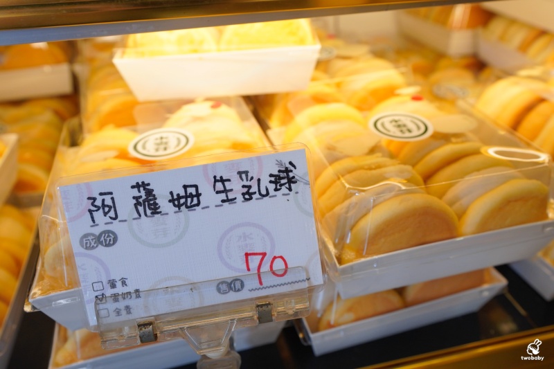 水麥芽菓子烘焙工坊|桃園伴手禮推薦,手撕蛋糕9種口味+爆漿生乳球一次開箱! @兔貝比的菲比尋嚐 水麥芽菓子烘焙工坊|桃園伴手禮推薦,手撕蛋糕9種口味+爆漿生乳球一次開箱! @兔貝比的菲比尋嚐