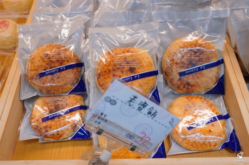 桃園超人氣伴手禮「水麥芽菓子烘焙工坊」蛋黃酥、鳳凰酥、太陽餅一次收服甜點控的心，中秋送禮必看！ @兔貝比的菲比尋嚐
