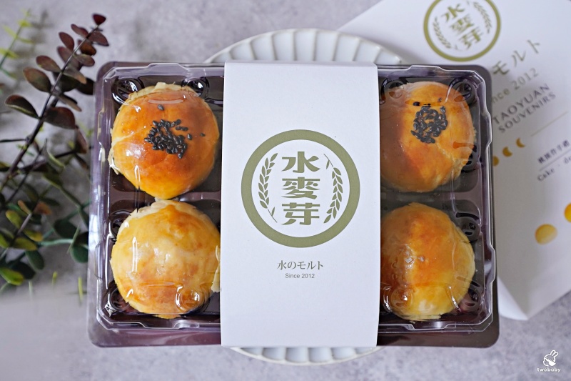 桃園超人氣伴手禮「水麥芽菓子烘焙工坊」蛋黃酥、鳳凰酥、太陽餅一次收服甜點控的心，中秋送禮必看！ @兔貝比的菲比尋嚐