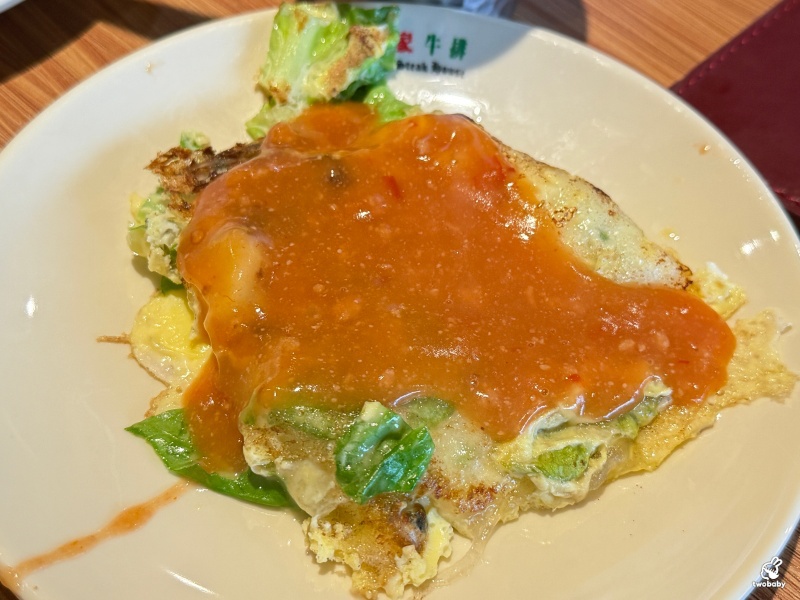 《貴族世家板橋板新店》全台最大平價牛排自助餐廳 400元起 百種周邊料理吃到飽！ @兔貝比的菲比尋嚐