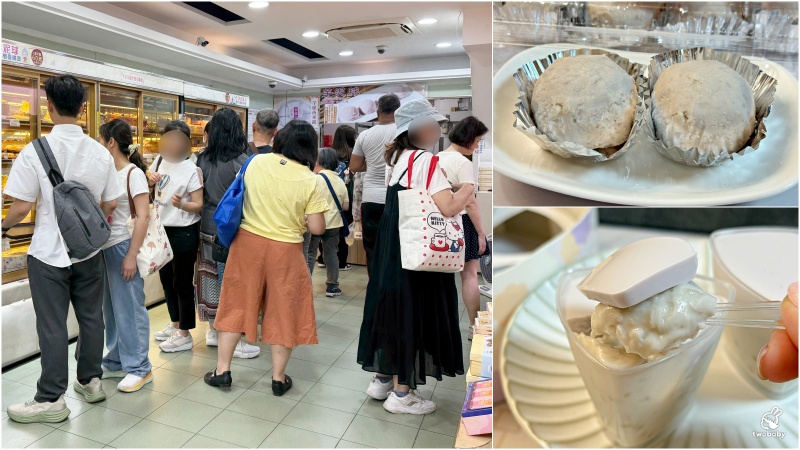 【基隆伴手禮推薦】連珍糕餅店必買芋泥球、芋頭西米露｜百年老字號甜點開箱 @兔貝比的菲比尋嚐