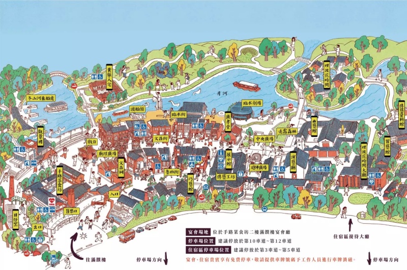 【煙波花時間 宜蘭傳藝】一泊二饗+古街探險,入住文化裡的沉浸旅行! @兔貝比的菲比尋嚐 【煙波花時間 宜蘭傳藝】一泊二饗+古街探險,入住文化裡的沉浸旅行! @兔貝比的菲比尋嚐