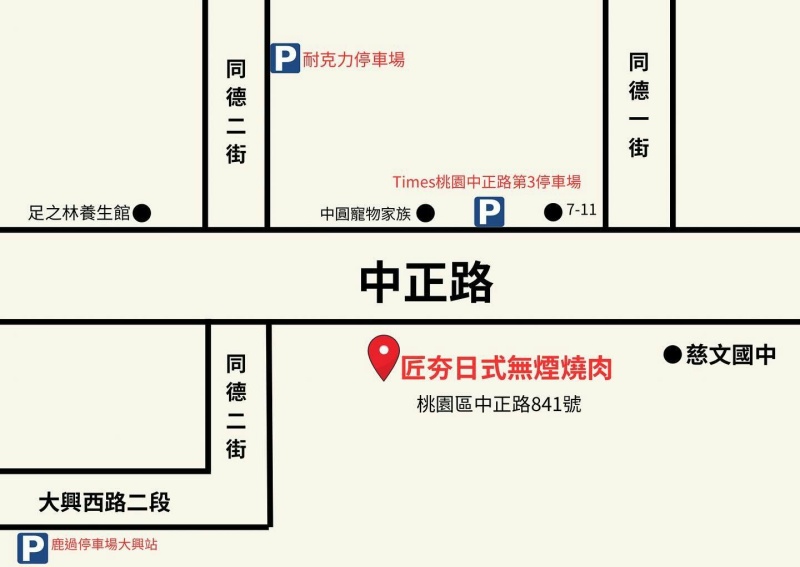 桃園燒肉吃到飽推薦｜匠夯日式無煙燒肉 和牛、海鮮、生魚片、火鍋雙享組合 出菜速度超快還有桌邊剝蝦服務！ @兔貝比的菲比尋嚐