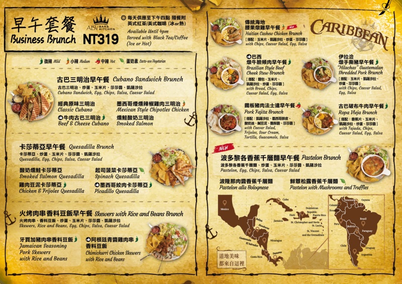 【ABV加勒比海餐酒館忠孝店】精釀啤酒300+種選不完！六道料理 x 六款啤酒完美搭配｜捷運忠孝敦化站美食、台北餐酒館推薦 @兔貝比的菲比尋嚐