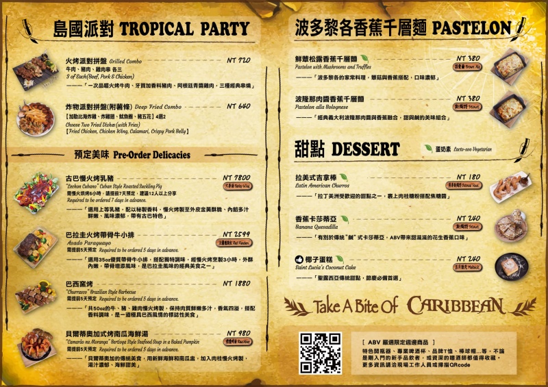 【ABV加勒比海餐酒館忠孝店】精釀啤酒300+種選不完！六道料理 x 六款啤酒完美搭配｜捷運忠孝敦化站美食、台北餐酒館推薦 @兔貝比的菲比尋嚐
