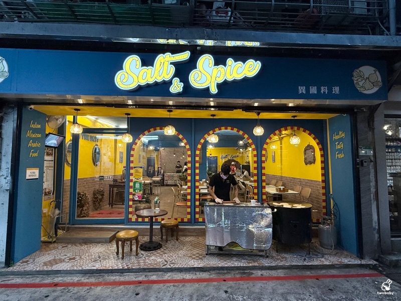師大美食推薦 Salt & Spice 異國料理 墨西哥捲餅與印度咖哩,隱身巷弄的香料小旅行 @兔貝比的菲比尋嚐 師大美食推薦 Salt & Spice 異國料理 墨西哥捲餅與印度咖哩,隱身巷弄的香料小旅行 @兔貝比的菲比尋嚐