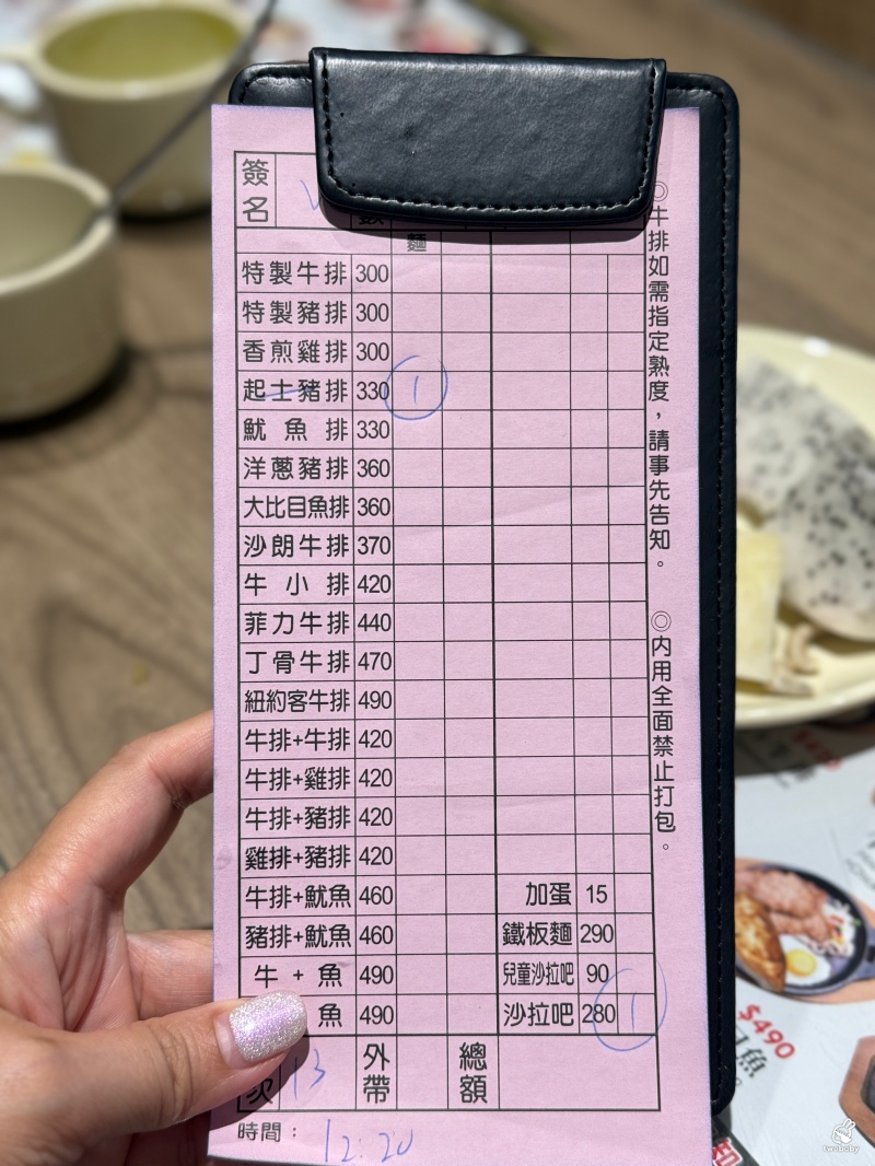 傳品牛排重出江湖了！新址再出發 自助吧只要280元 沙拉、炸物、螃蟹通通有！ @兔貝比的菲比尋嚐