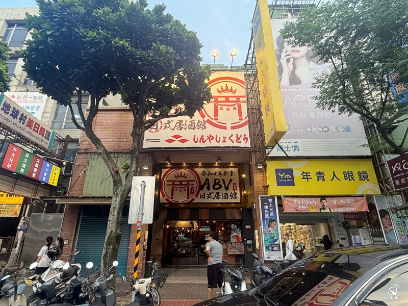 ABV日式居酒館林口長庚店｜300款精釀啤酒＋日式居酒屋美食 六道料理&times;六款精釀完美搭配，聚餐小酌首選！ @兔貝比的菲比尋嚐