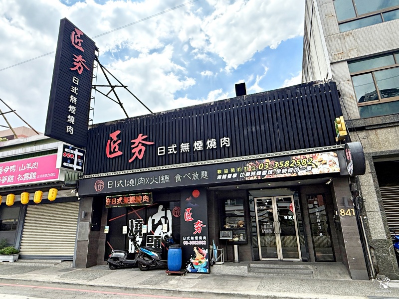 桃園燒肉吃到飽推薦｜匠夯日式無煙燒肉 和牛、海鮮、生魚片、火鍋雙享組合 出菜速度超快還有桌邊剝蝦服務！ @兔貝比的菲比尋嚐