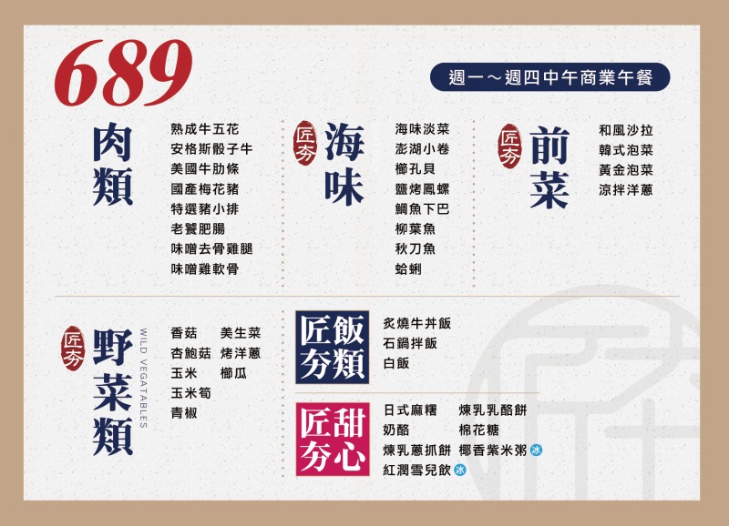 桃園燒肉吃到飽推薦｜匠夯日式無煙燒肉 和牛、海鮮、生魚片、火鍋雙享組合 出菜速度超快還有桌邊剝蝦服務！ @兔貝比的菲比尋嚐