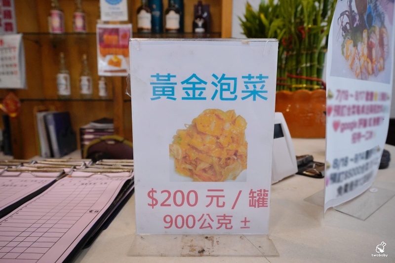【基隆海鮮桌菜推薦】帝龍海產餐廳｜現撈海鮮好吃份量大 龍蝦三明治必點、蒜泥鮑魚板條、生菜蝦鬆 單點合菜都有 還有免費停車場 @兔貝比的菲比尋嚐