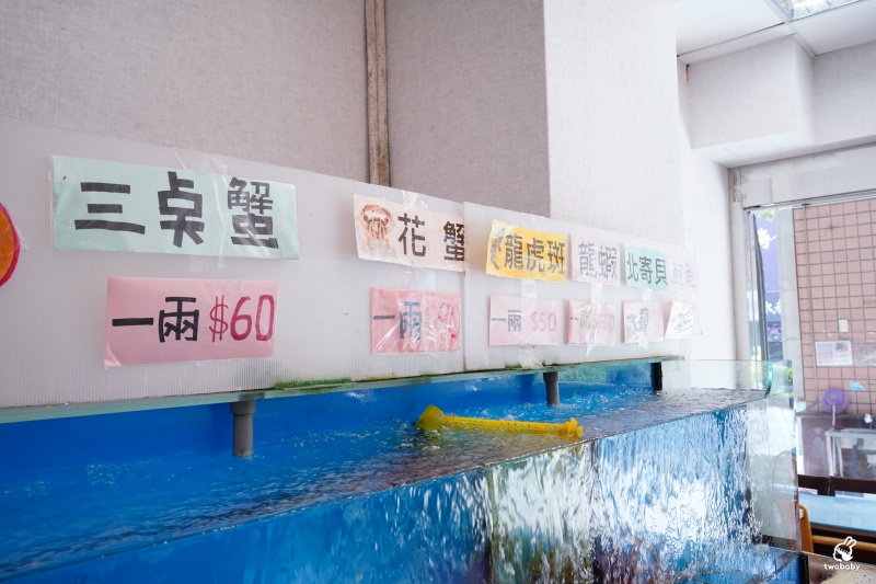 【基隆海鮮桌菜推薦】帝龍海產餐廳｜現撈海鮮好吃份量大 龍蝦三明治必點、蒜泥鮑魚板條、生菜蝦鬆 單點合菜都有 還有免費停車場 @兔貝比的菲比尋嚐