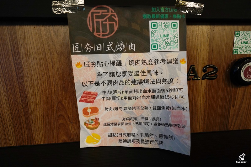 桃園燒肉吃到飽推薦｜匠夯日式無煙燒肉 和牛、海鮮、生魚片、火鍋雙享組合 出菜速度超快還有桌邊剝蝦服務！ @兔貝比的菲比尋嚐
