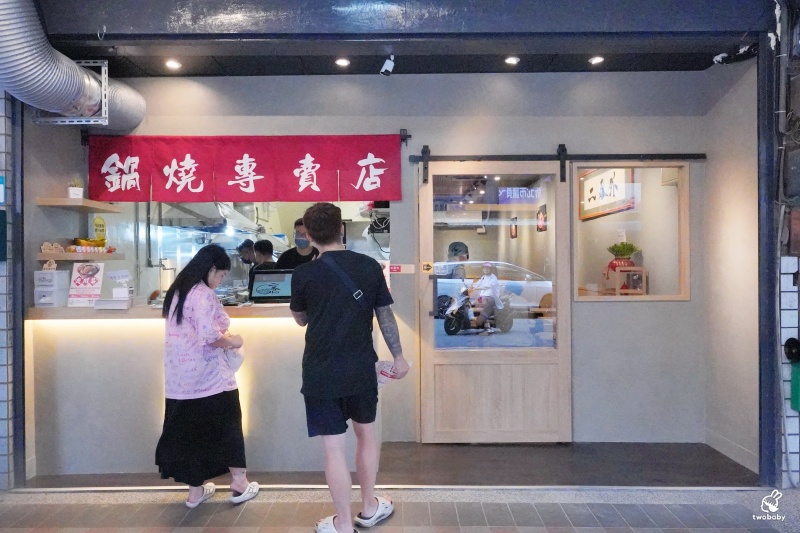 【二春外鍋燒專賣店 板橋埔墘店】每日現煮湯頭＋澎湃配料，十多種湯頭想吃哪款自己搭！ @兔貝比的菲比尋嚐