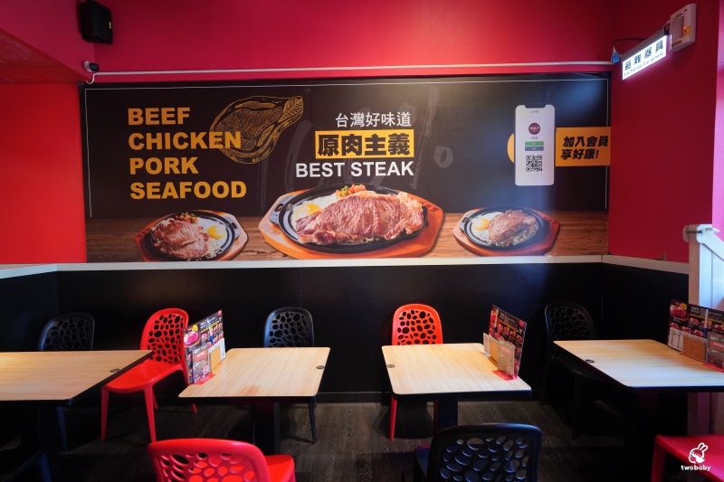 孫東寶台式牛排教父大同雙連店｜雙連站牛排推薦 100%原肉主義的台式牛排鼻祖 還有雙節同慶活動限定優惠唷！ @兔貝比的菲比尋嚐