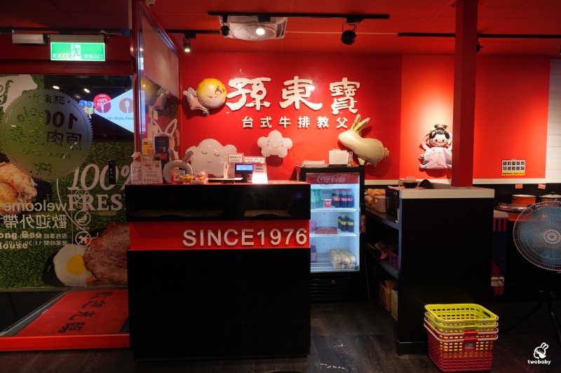 孫東寶台式牛排教父大同雙連店｜雙連站牛排推薦 100%原肉主義的台式牛排鼻祖 還有雙節同慶活動限定優惠唷！ @兔貝比的菲比尋嚐