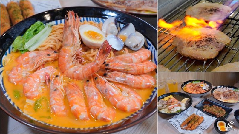【二春外鍋燒專賣店 板橋埔墘店】每日現煮湯頭＋澎湃配料，十多種湯頭想吃哪款自己搭！ @兔貝比的菲比尋嚐