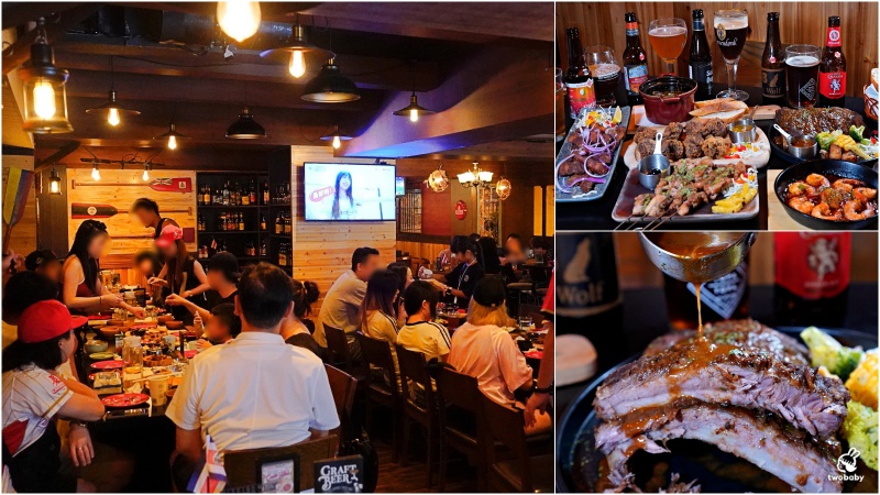 【ABV加勒比海餐酒館忠孝店】精釀啤酒300+種選不完！六道料理 x 六款啤酒完美搭配｜捷運忠孝敦化站美食、台北餐酒館推薦 @兔貝比的菲比尋嚐